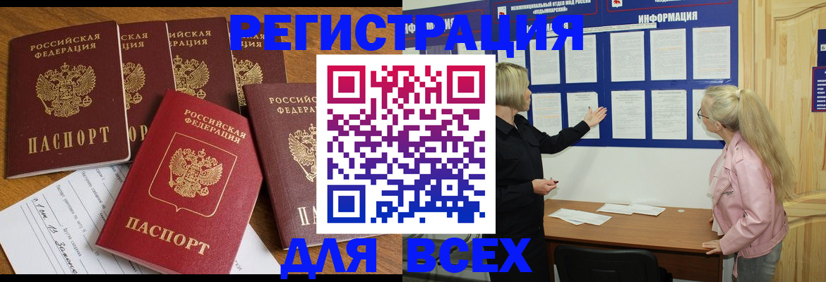 временная регистрация надежно в Костроме