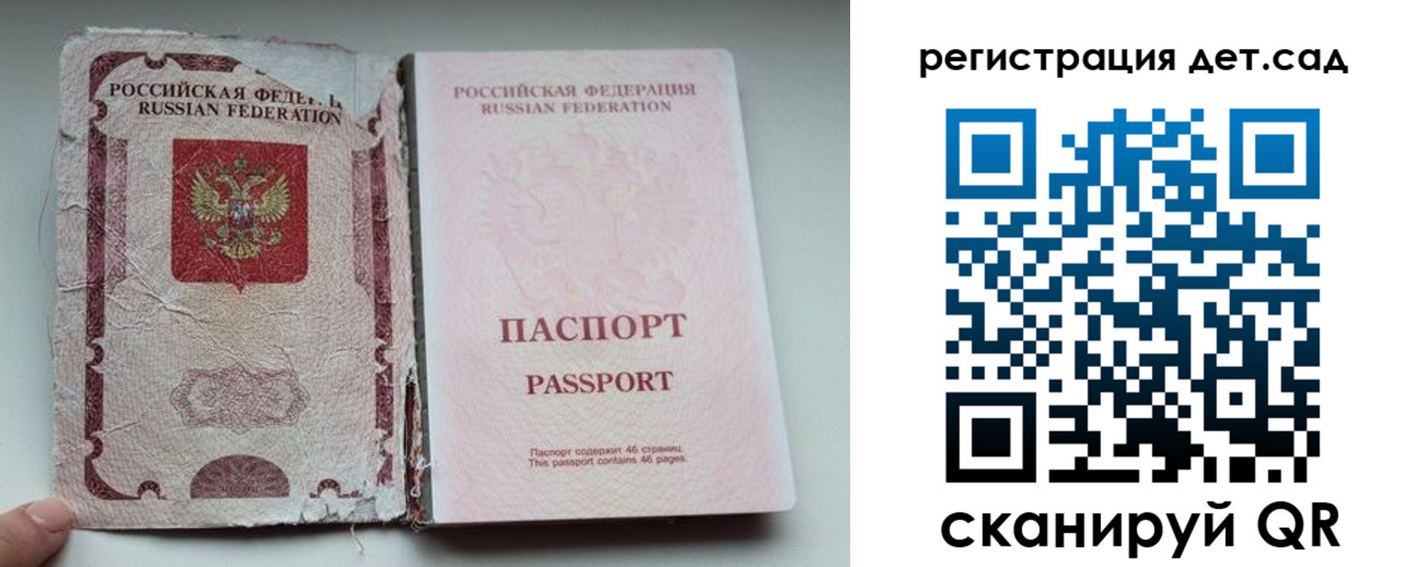 прописка от собственника в Костроме