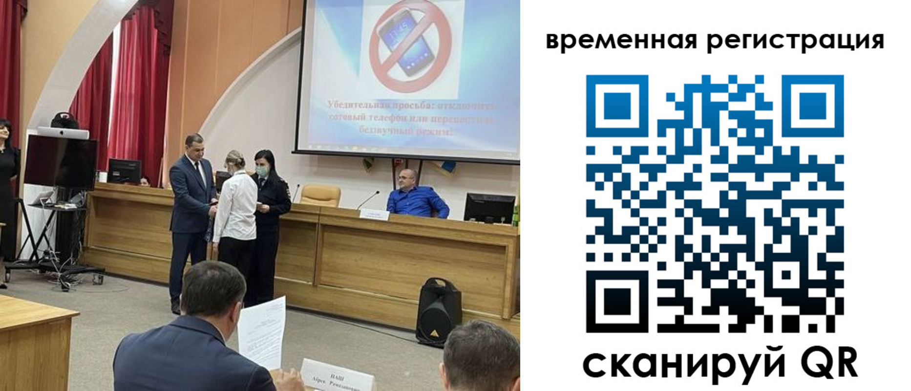временная регистрация поиск в Костроме