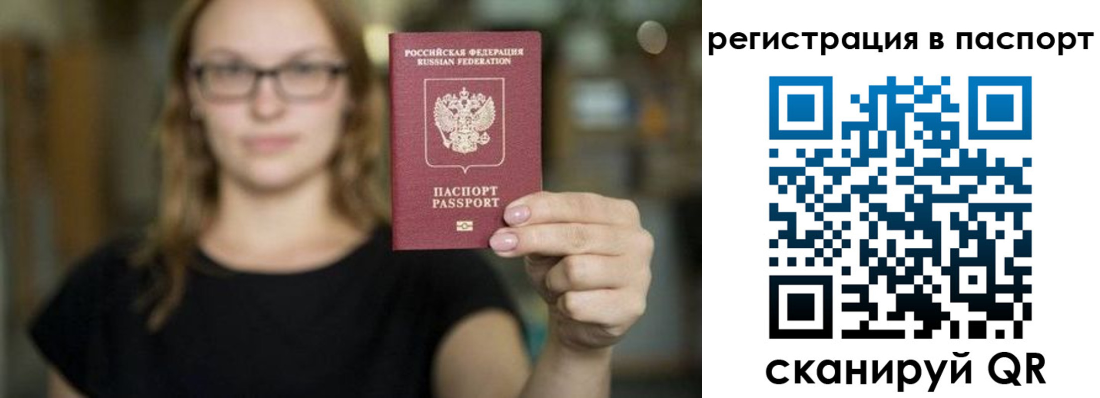 временная регистрация законно в Костроме