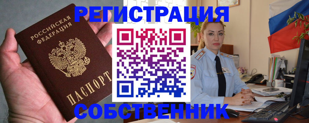 временная регистрация поиск в Костроме