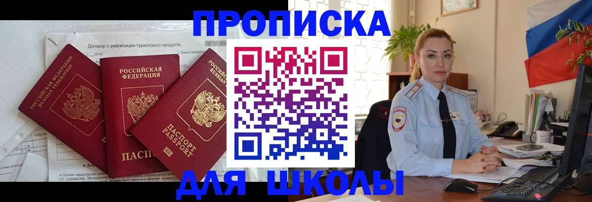 временная регистрация госуслуги в Костроме