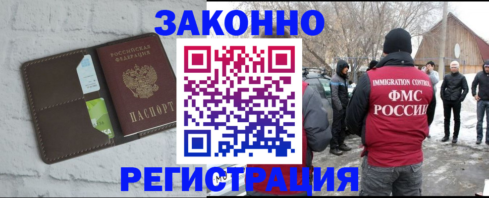 временная регистрация адрес в Костроме