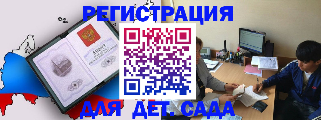 временная регистрация надежно в Костроме
