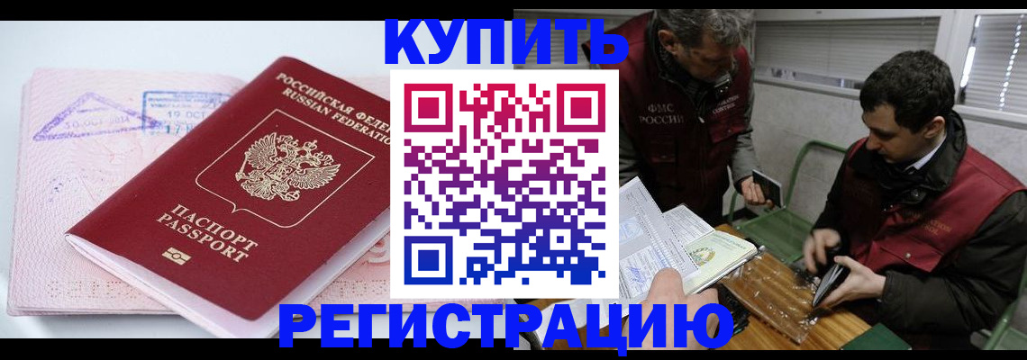 регистрация для школы в Костроме
