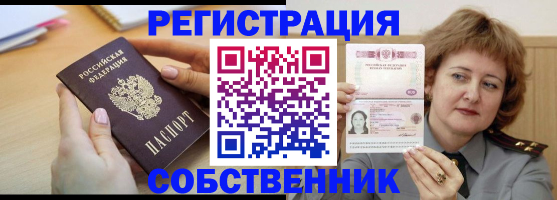 временная регистрация поиск в Костроме
