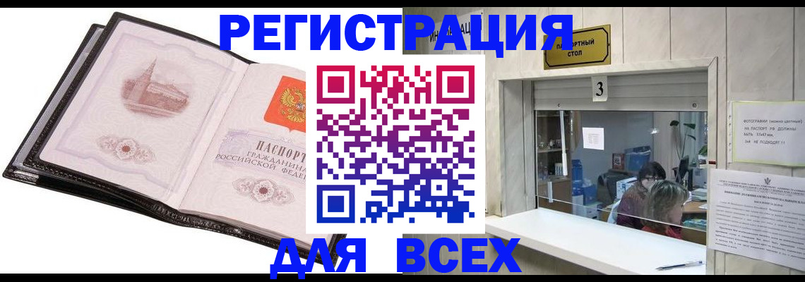 пропишу в квартире в Костроме
