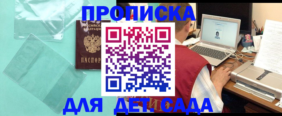 временная регистрация в Костроме