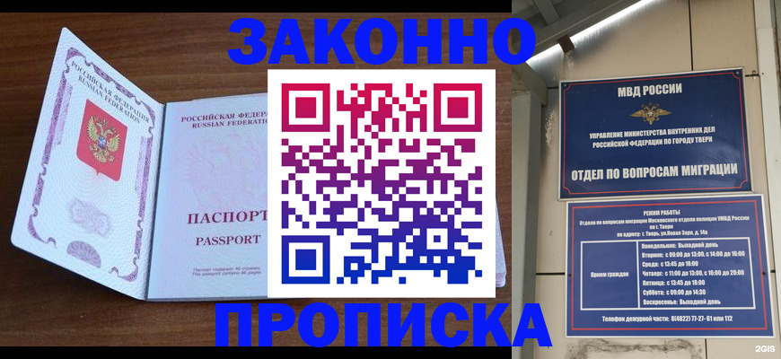 форма 3 в Костроме