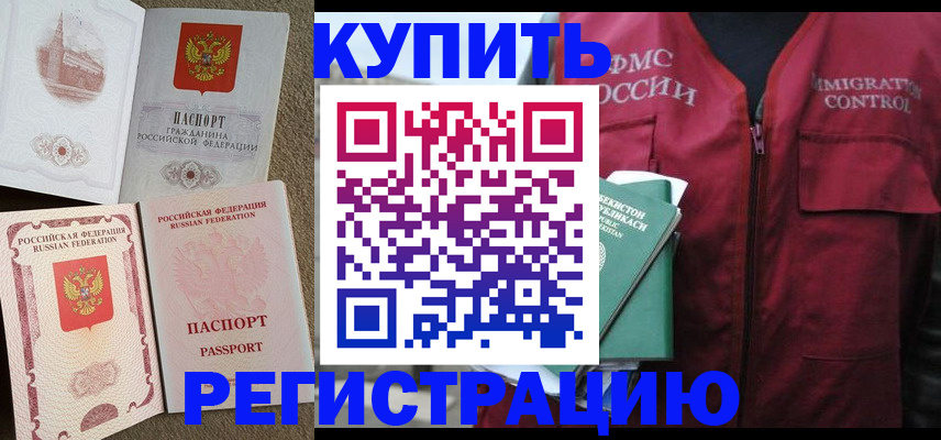 пропишу в квартире в Костроме