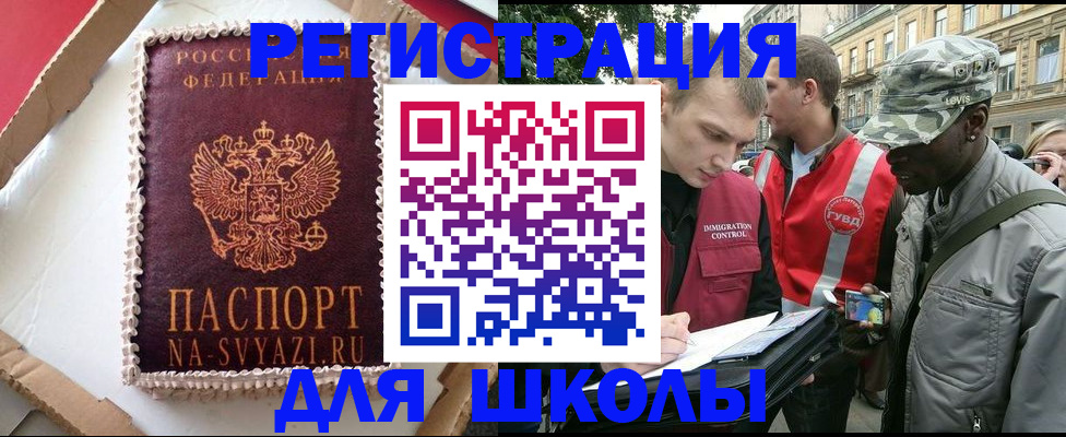 найти адрес прописки в Костроме