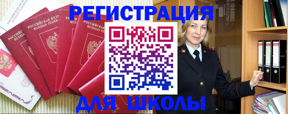 прописка иностранных граждан в Костроме